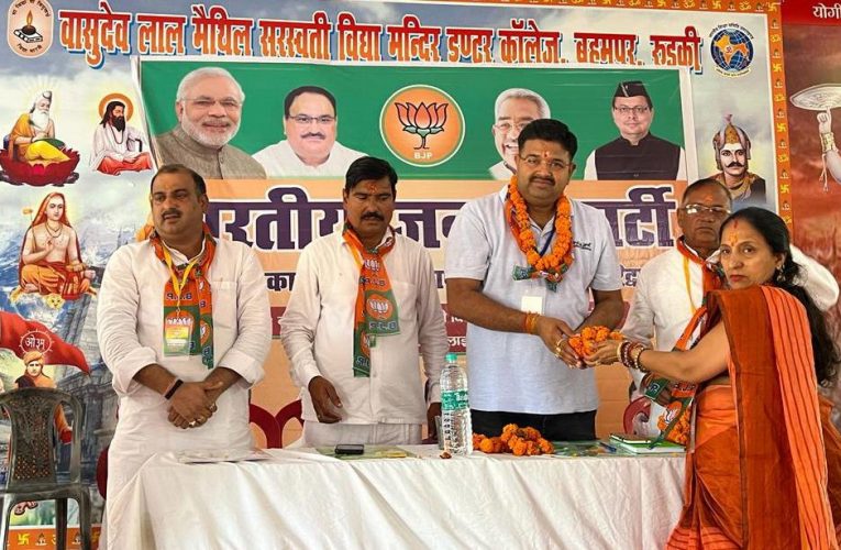 बूथ और शक्ति केंद्र का कार्यकर्ता ही भाजपा की असली ताकत: विकास तिवारी, कलियर भाजपा मंडल कार्यसमिति की बैठक का आयोजन