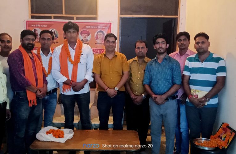 भारतीय राष्ट्रवादी सैनी समाज संगठन का स्थापना दिवस धूमधाम से मनाया गया