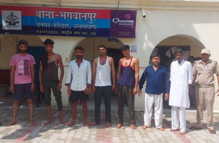 भगवानपुर पुलिस ने सात लोगों को गिरफ्तार कर शांतिभग की धाराओं में किया चालान
