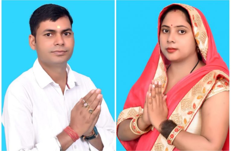 किशनपुर जमालपुर जिला पंचायत सीट से हिंदू नेता संजय बजरंगी की पत्नी लड़ेगी चुनाव, जनसंपर्क अभियान किया तेज, समर्थकों संग बैठक कर बना रहे है रणनीति