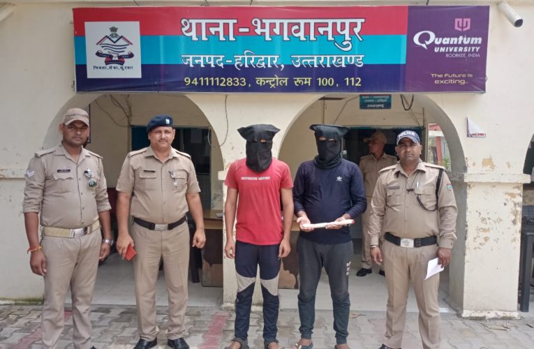 भगवानपुर: पुलिस ने बाबू हत्याकांड में दस हजार इनामी सहित दो को किया गिरफ्तार, भेजा जेल