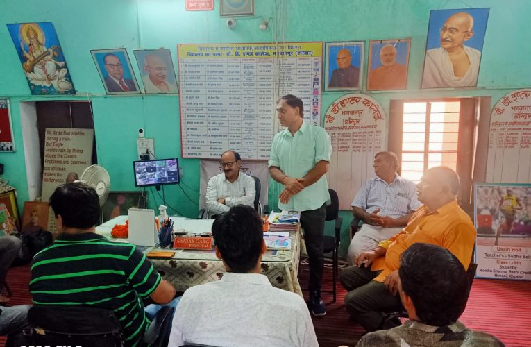 बीडी इंटर कॉलेज के प्रधानाचार्य संजय गर्ग बने राष्ट्रीय शैक्षिक महासंघ के जिलाध्यक्ष, शिक्षाविद व बुद्धिजीवी लोगों ने दी बधाई
