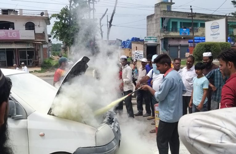 भगवानपुर में अचानक कार में लगी आग, पुलिस ने मौके पर पहुंचकर आग पर पाया काबू