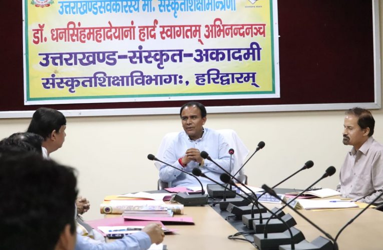 सूबे में मनाया जायेगा संस्कृत सप्ताह: डॉ0 धन सिंह रावत, आगामी 8 अगस्त को राजभवन से होगी शुरूआत