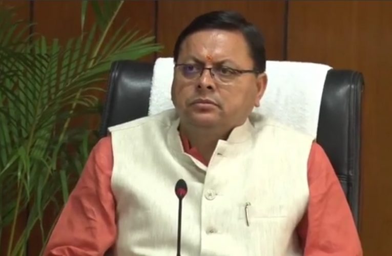 पत्रकार कल्याण कोष में 02 करोड़ रूपये की वृद्धि की जाएगी, सीएम की अध्यक्षता में पत्रकार कल्याण कोष की बैठक आयोजित