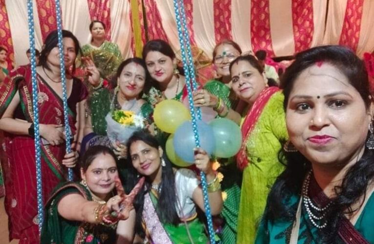 महिलाओं ने झूला झूलकर मनाया हरियाली तीज महोत्सव