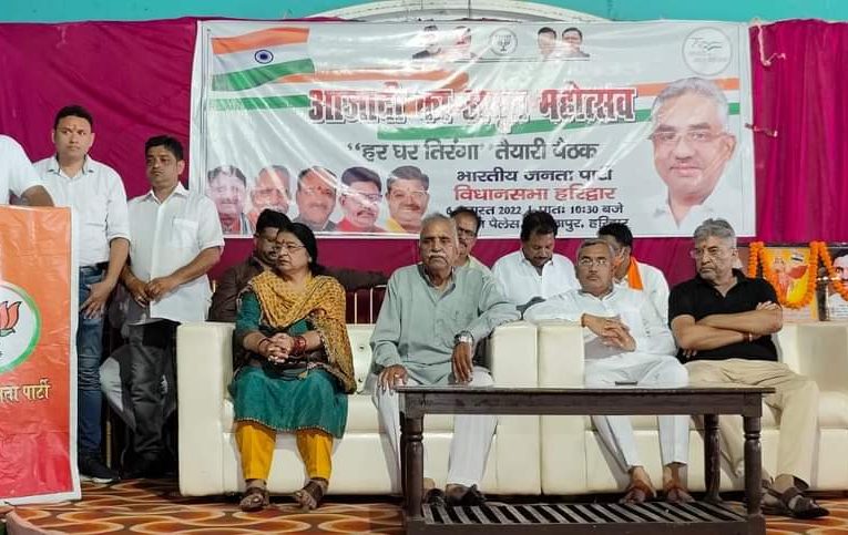हर घर तिरंगा राष्ट्रीय अभियान के प्रति सभी को जागरूक और प्रेरित किया जाए