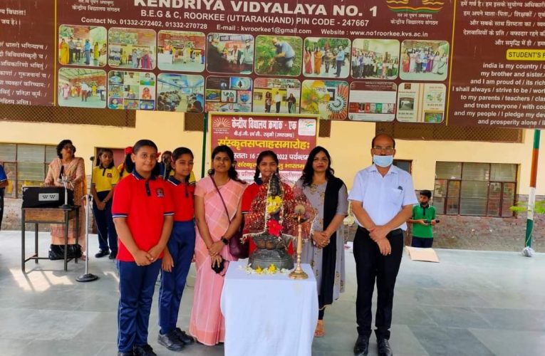 केंद्रीय विद्यालय क्रमांक-एक रुड़की में विज्ञान के शिक्षकों के लिए एक दिवसीय कार्यशाला का आयोजन