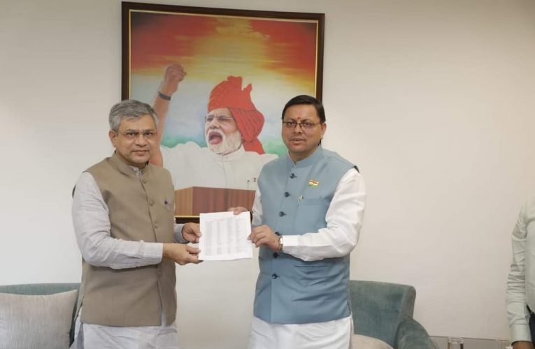 उत्तराखण्ड में बीएसएनएल के 1206 मोबाइल टावर की स्वीकृति मिली, सीएम धामी ने केंद्रीय मंत्री अश्विनी वैष्णव से शिष्टाचार भेंट की