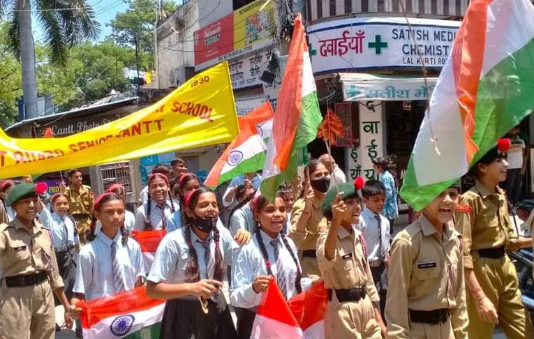 हर घर झंडा कार्यक्रम के अंतर्गत कैंट बोर्ड स्कूल के छात्र-छात्राओं ने निकाली तिरंगा जागरूक रैली