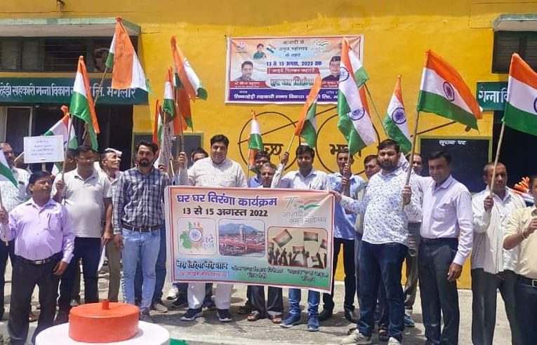 लिब्बरहेड़ी सहकारी गन्ना विकास समिति लिo मंगलौर एवं गन्ना विकास परिषद, लिब्बरहेड़ी ने हर घर तिरंगा यात्रा निकाली