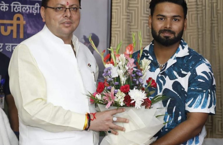 क्रिकेटर ऋषभ पंत को उत्तराखण्ड ब्रांड एम्बेस्डर के रूप में सम्मानित किया, सीएम धामी ने कहा पंत ने दुनिया में एक मुकाम बनाया