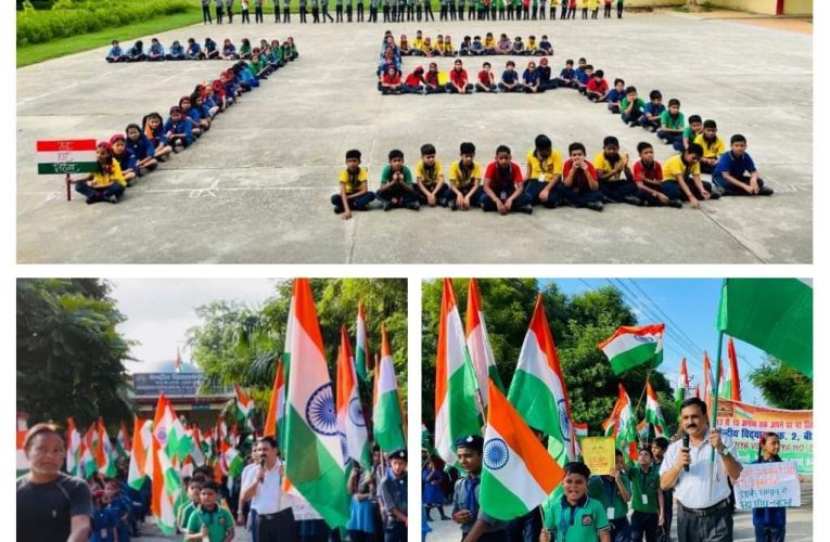 केंद्रीय विद्यालय – 2 के नन्हे मुन्नो ने तिरंगा यात्रा रैली निकाली, हाथों में तिरंगा लिए नारे लगाते हुए बच्चों ने गुंजा दिया आकाश