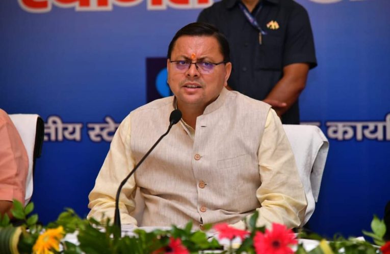 जन कल्याणकारी योजनाओं के तहत लोन की प्रक्रियाओं के सरलीकरण पर विशेष ध्यान दिया जाए: सीएम धामी