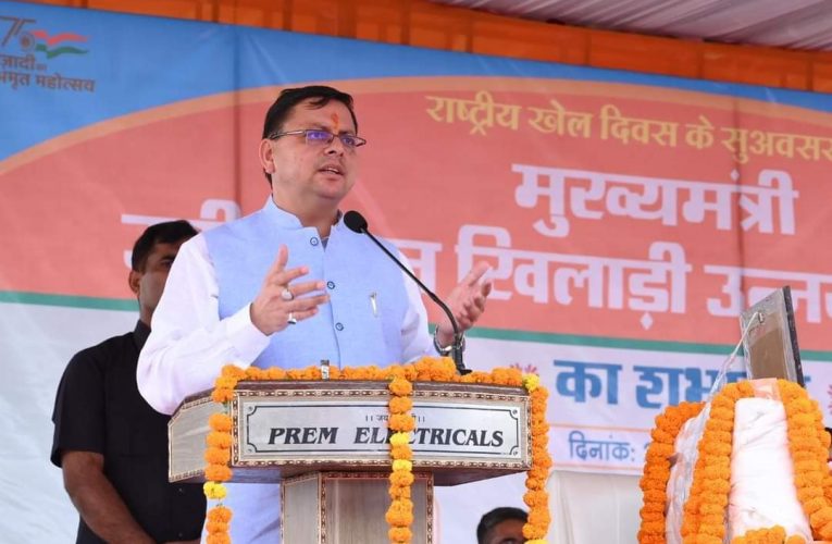 मुख्यमंत्री उदीयमान खिलाड़ी उन्नयन योजना का हुआ शुभारम्भ