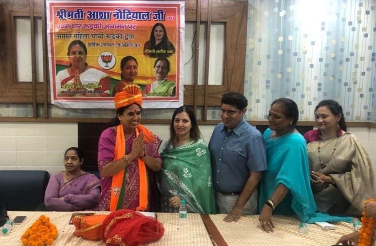 भाजपा महिला मोर्चा की सभी चुनाव में रहती है विशेष भूमिका, भाजपा महिला मोर्चा अध्यक्ष आशा नौटियाल और राज्यसभा सांसद डॉ कल्पना सैनी का स्वागत किया गया