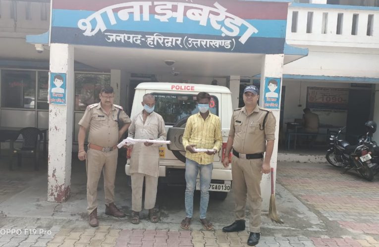 झबरेड़ा पुलिस ने देसी बंदूक और तमंचे के साथ दो लोगों को किया गिरफ्तार