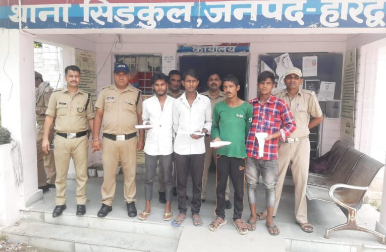 सिडकुल पुलिस ने चोरी की योजना बनाते चार को दबोचा, आरोपियों के खिलाफ संबंधित धाराओं में मुकदमा दर्ज