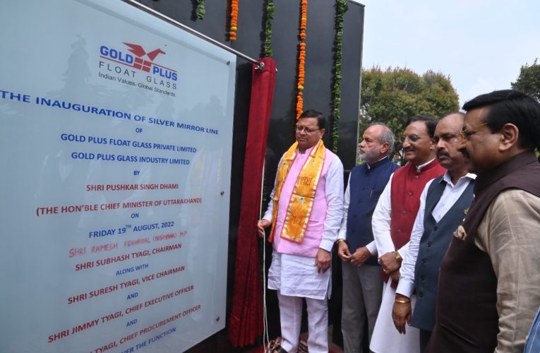 उत्तराखण्ड में उद्योगों के लिए सबसे अनुकूल वातावरण, सीएम धामी बोले- अगर उद्योग बढ़ेंगे तो जीडीपी बढ़ेगी, बजट बढ़ेगा तथा युवाओं को अधिक से अधिक रोजगार के अवसर उपलब्ध होंगे