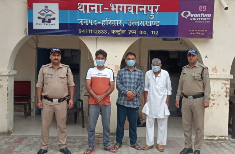 उपजिलाधिकारी के साथ अभद्रता और धक्का-मुक्की में तीन लोग गिरफ्तार, श्मशान घाट की भूमि पर निर्माण के प्रकरण को लेकर धरना दे रहे थे ग्रामीण