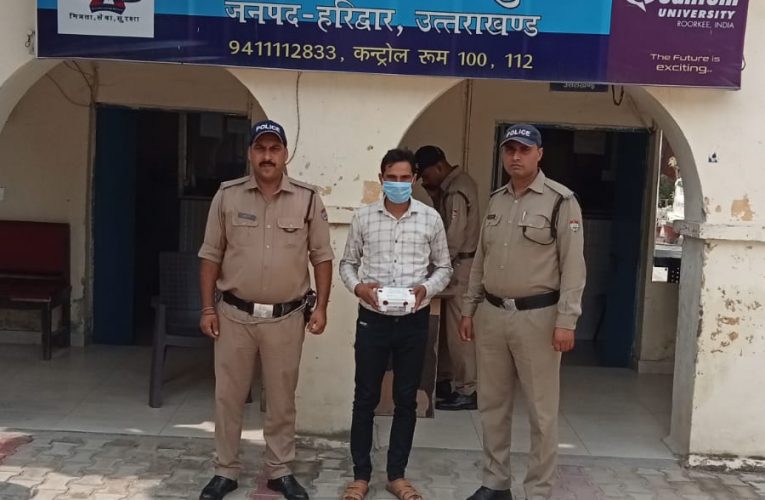 दूसरे की जगह परीक्षा देने पहुंचे मुन्ना भाई गिरफ्तार, कोर्ट में पेश कर भेजा गया जेल