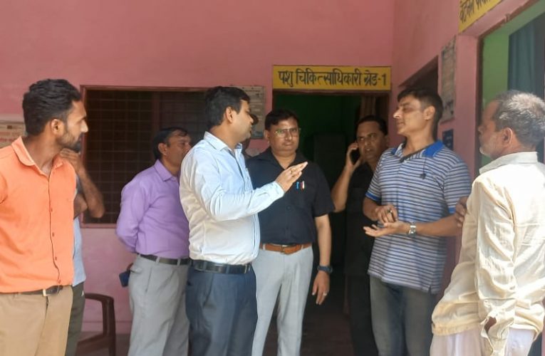 एसडीएम ने किया पशु चिकित्सा केंद्र का निरीक्षण, लंपी बीमारी के लिए नहीं मिली वैक्सीन