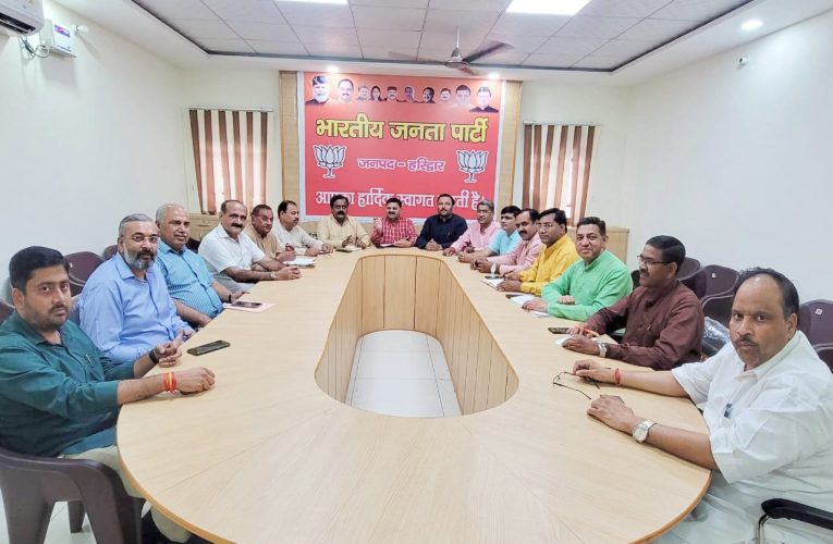भाजपा ने कार्यकर्ताओं को जिम्मेदारी तय की, त्रिस्तरीय पंचायत चुनाव को लेकर सरकार की ओर से हरी झंडी मिलने के बाद भाजपा ने की बैठक