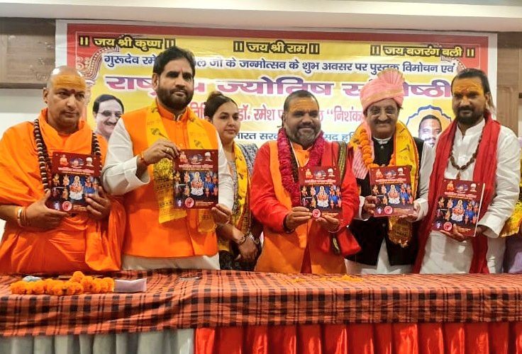 ज्योतिष विज्ञान को आज पूरे विश्व में भी माना, ज्योतिष की आवश्यकता न केवल भारत को है, बल्कि पूरे विश्व को: डाॅ निशंक