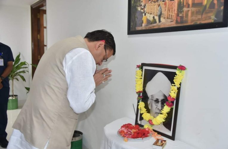एक आदर्श शिक्षक एवं बहुमुखी प्रतिभा के धनी थे डॉ. राधाकृष्णन: सीएम धामी
