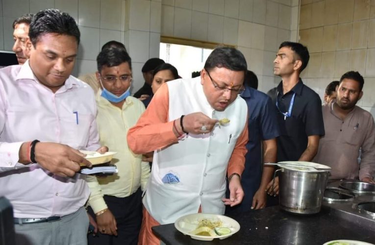 मुख्यमंत्री पुष्कर सिंह धामी ने दून अस्पताल का औचक निरीक्षण किया, मरीजों को दिए जाने वाले भोजन को स्वयं चखकर गुणवत्ता परखी