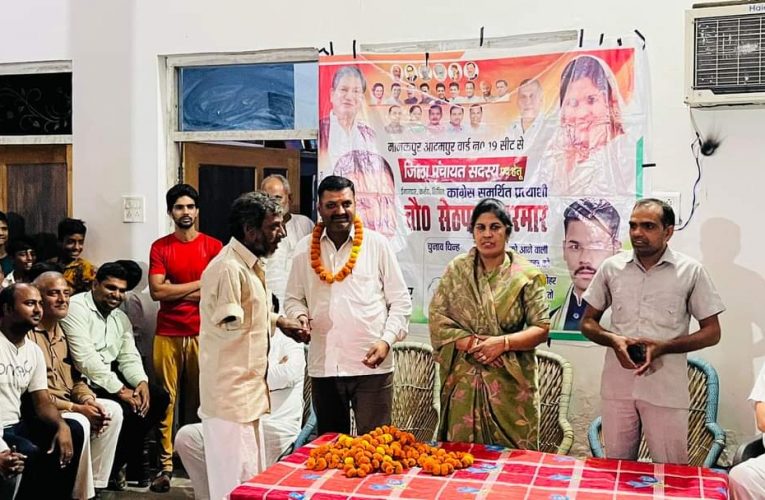 मानकपुर आदमपुर जिला पंचायत सीट से कांग्रेस समर्थित प्रत्याशी सेठपाल परमार के पक्ष में विधायक ममता राकेश ने बिनारसी गांव में सभा को किया संबोधित, कहा सेठपाल आपके बीच के व्यक्ति, क्षेत्र के विकास को लेकर हमेशा रहते है चिंतित