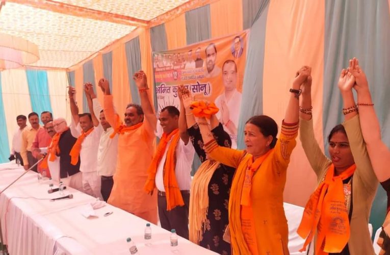 एकतरफा बनेगा जिला पंचायत में भाजपा का बोर्ड, पूर्व कैबीनेट मंत्री स्वामी यतीश्वरानंद ने भाजपा समर्थित प्रत्याशी अमित चौहान को जिताने के लिए कार्यकतार्ओं में भरा जोश