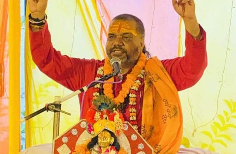 भागवत कथा के अंतिम दिवस आचार्य रमेश सेमवाल ने सुनाया भगवान श्रीकृष्ण और सुदामा की मित्रता का प्रसंग