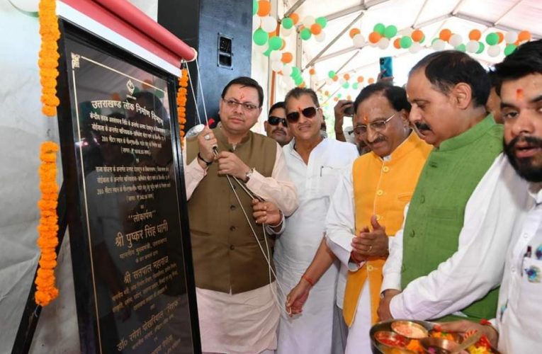 मुख्यमंत्री पुष्कर सिंह धामी के निर्देश पर 6 माह की तय समयावधि में पूरा हुआ रानीपोखरी पुल निर्माण कार्य