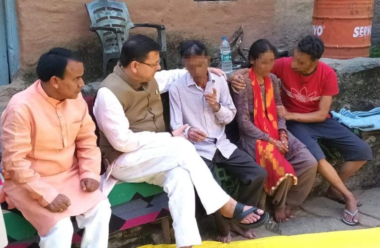 मुख्यमंत्री ने श्रीकोट पहुँचकर अंकिता भंडारी के परिजनों से घर पर जाकर की मुलाकात, कहा दोषियों को दिलाई जाएगी कड़ी से कड़ी सजा