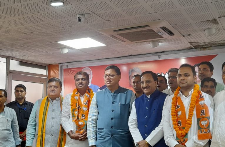 हरिद्वार त्रिस्तरीय पंचायत चुनाव से पहले बसपा को झटका, रविन्द्र पनियाला सैकड़ों समर्थकों के साथ भाजपा में शामिल, प्रदेश अध्यक्ष और सीएम धामी समेत कई बड़े नेताओं ने दिलाई सदस्यता