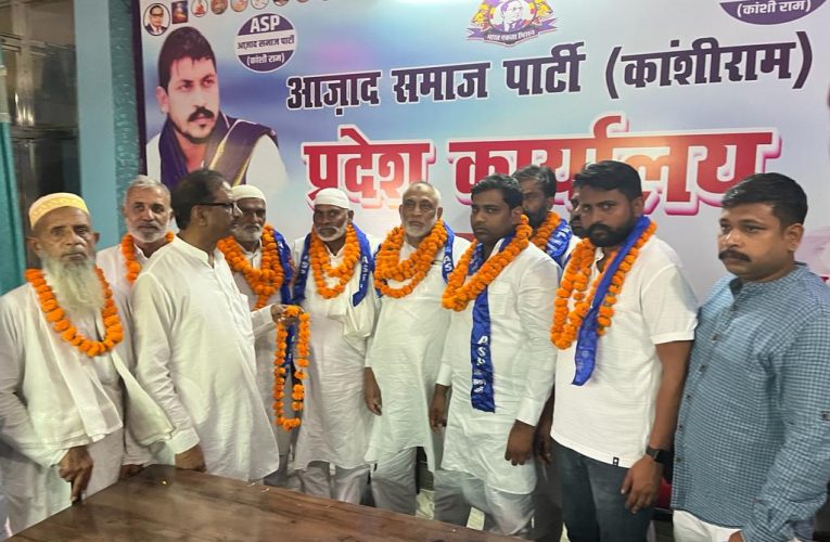 हाजी राव इरशाद ने छोड़ी बसपा, समर्थकों संग आजाद समाज पार्टी का थामा दामन, कहा चोली शहाबुद्दीनपुर जिला पंचायत सीट पर मजबूती के साथ लड़ा जाएगा चुनाव
