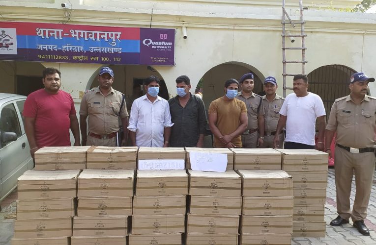 भगवानपुर: हरिद्वार पंचायत चुनाव में पड़ोसी राज्यों से शराब तस्करी, हरियाणा की 50 पेटी सहित तीन गिरफ्तार