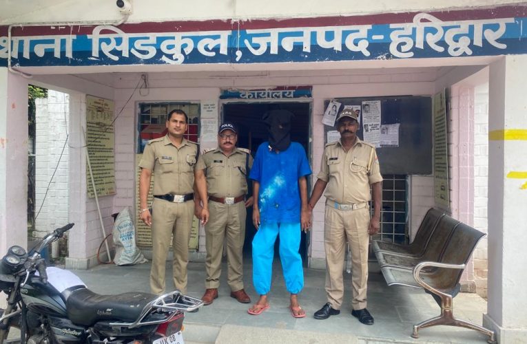 हरिद्वार: दो साल की बच्ची की हत्या का आरोपी पिता गिरफ्तार, धाराधार ब्लेड से अपनी बेटी का गला रेत कर की थी हत्या