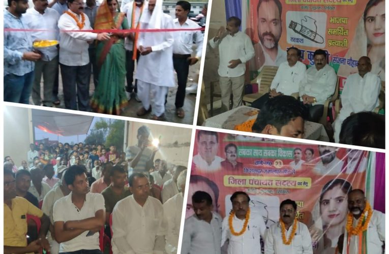 जिला पंचायत में भाजपा का बोर्ड बनेगा, किशनपुर जमालपुर सीट से चुनाव चिन्ह “तरकश” विकास का प्रतीक, जिलाध्यक्ष डॉक्टर जयपाल सिंह चौहान ने किया भाजपा समर्थित प्रत्याशी संजय कुमारी पत्नी प्रदीप चौहान के चुनाव कार्यालय का उद्घाटन