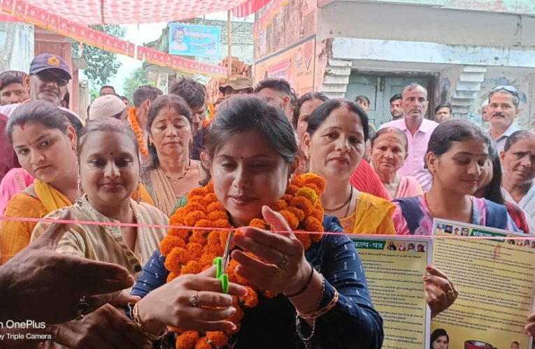 भंगेड़ी महावतपुर जिला पंचायत सीट से निर्दलीय प्रत्याशी अंजलि सेठ ने टोडा गांव में किया चुनाव कार्यालय उद्घाटन, उमड़ी भीड़ ने दिलाया जीत का विश्वास