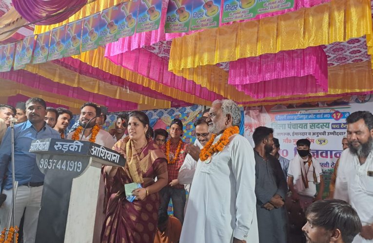 चोली शहाबुद्दीनपुर जिला पंचायत सीट कांग्रेस समर्थित प्रत्याशी मौ. मुस्तकीम के चुनाव कार्यालय का उद्घाटन, उमड़ी भीड़ देखकर विधायक और प्रत्याशी गदगद
