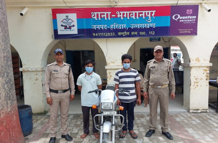 पुलिस ने बाइक चोरी में दो युवकों को गिरफ्तार किया