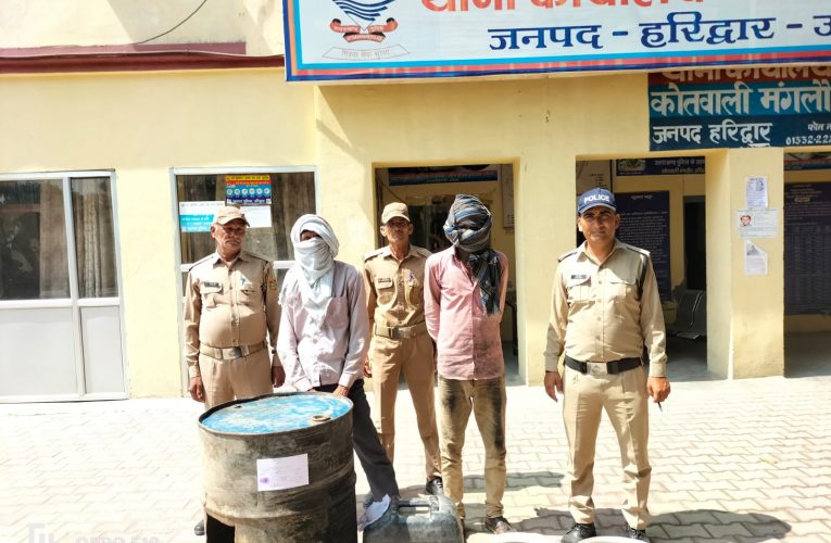 पुलिस ने छापामार कार्रवाई करते हुए शराब बनाने की भट्ठी पकड़ी, दो गिरफ्तार, कच्ची शराब तथा सैकड़ों लीटर लाहन बरामद