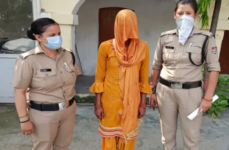 हरिद्वार: कल जीता पंचायत चुनाव, आज सलाखों के पीछे गई ग्राम प्रधान बबली, पंचायत चुनाव के बीच बबली ने पुलिस-प्रशासन और आबकारी विभाग को हिलाकर रख दिया था