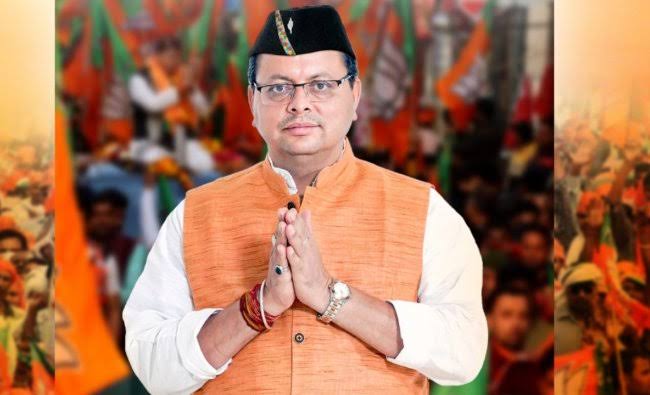 प्रतिष्ठा का प्रश्न बने हरिद्वार के त्रिस्तरीय पंचायत चुनाव में भाजपा का जोरदार प्रदर्शन, कांग्रेस को लगा बड़ा झटका, रमेश पोखरियाल निशंक ने हरिद्वार में पूरी ताकत लगाई