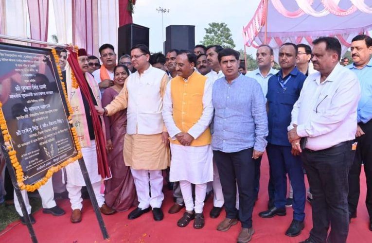 मुख्यमंत्री पुष्कर सिंह धामी ने किया 6 करोड़ लागत के प्लास्टिक वेस्ट रीसाइक्लिंग प्लांट का लोकार्पण