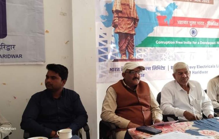 भ्रष्टाचारमुक्त भारत निर्माण के लिए युवा जागरूकता बरते