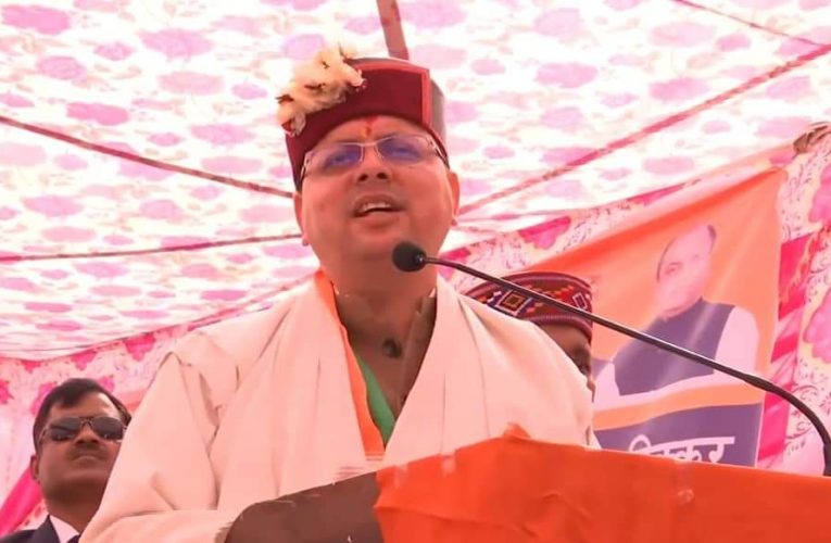 हाथ, झाडू और घोड़े में नहीं आती लक्ष्मी जी, हिमाचल प्रदेश में बोले उत्तराखंड के सीएम पुष्कर सिंह धामी