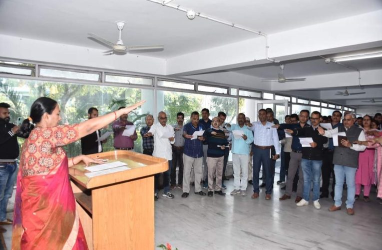 अपर मुख्य सचिव राधा रतूड़ी ने अधिकारियों एवं कार्मिकों को राष्ट्रीय एकता दिवस की शपथ दिलाई